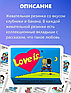 Блок жвачек Love is - Клубника-Банан, 100 шт. х 4,2 гр, фото 8