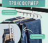 Многоуровневая вешалка - органайзер для брюк, юбок 5в1 Trouser Rack / Вешалка - плечики, фото 10