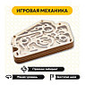 Деревянный конструктор-головоломка (сборка без клея) 2 в 1 "Мышка в сыре" UNIWOOD, фото 4