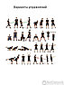 Набор эспандеров  (резиновых петель) 208 см Fitness sport  для фитнеса, йоги, пилатеса (4 шт с инструкцией), фото 8