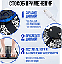 Массажный коврик для ног Бабочка EMS Foot Massager 8 режимов 19 скоростей / Миостимулятор - массажер для стоп, фото 5