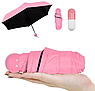 Зонт - мини в капсуле Mini Pocket Umbrella / Карманный зонт / Цвет МИКС, фото 7