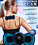 Массажер миостимулятор - лимфодренажный электрический для тела Mini Massager EMS (8 видов массажа, 19 уровней, фото 6