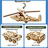 Набор деревянных конструкторов (сборка без клея) UNIT "Современная военная техника" 3 в 1 UNIWOOD, фото 2