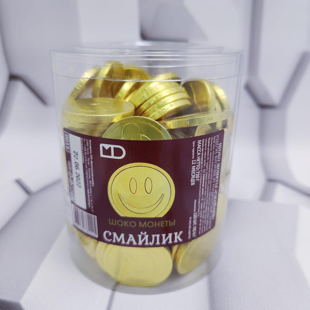 Золотые шоколадные монеты «Смайлик» MIX, набор 20 монеток - фото 5 - id-p224289000