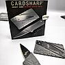 Складной нож - кредитка CardSharp2 (картонная коробка), фото 3