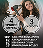 Профессиональный фен Super Hair Dryer 1600 Вт/ 3 режима скорости, 4 режима сушки, магнитная, фото 2