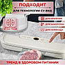 Вакуумный упаковщик для продуктов Vacuum Sealer FK-7912 (2 режима работы), фото 7
