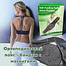 Ортопедический пояс - бандаж с магнитами Brace Product для спины и поясницы / Турмалиновый самонагревающийся, фото 3