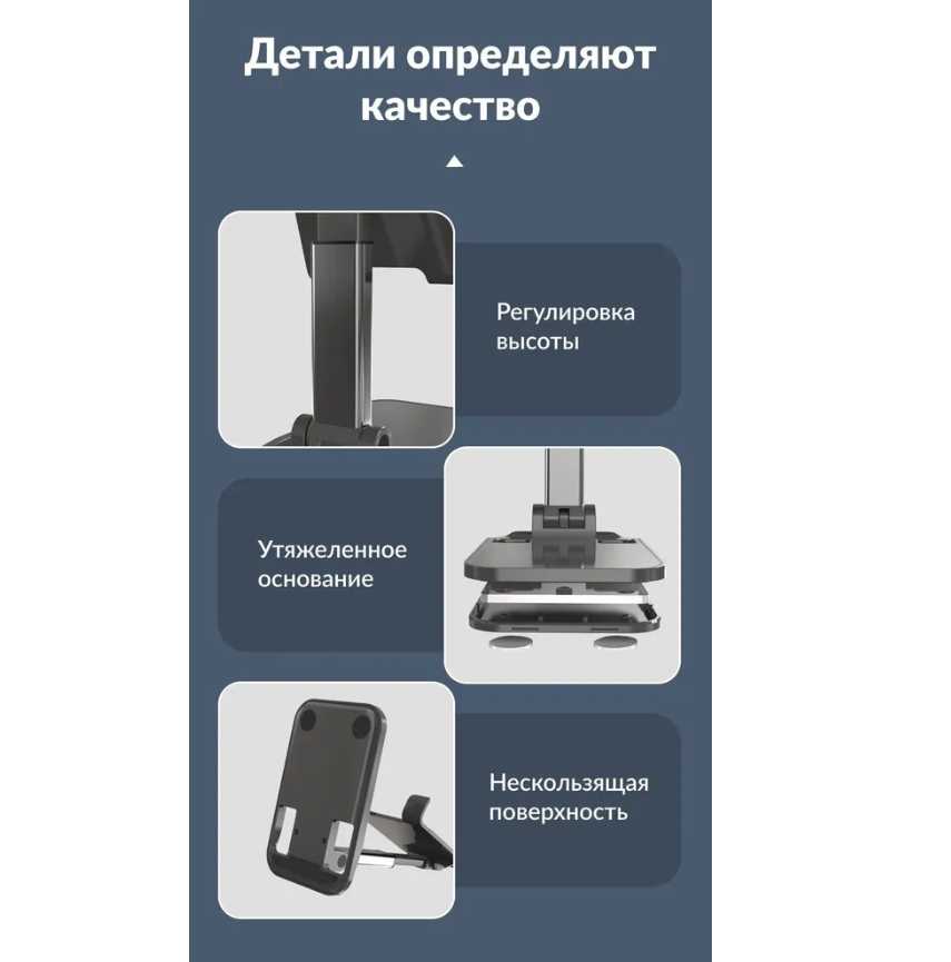 Регулируемая подставка - держатель для смартфона, планшета Phone Stand / Универсальный держатель гаджетов - фото 2 - id-p224286681