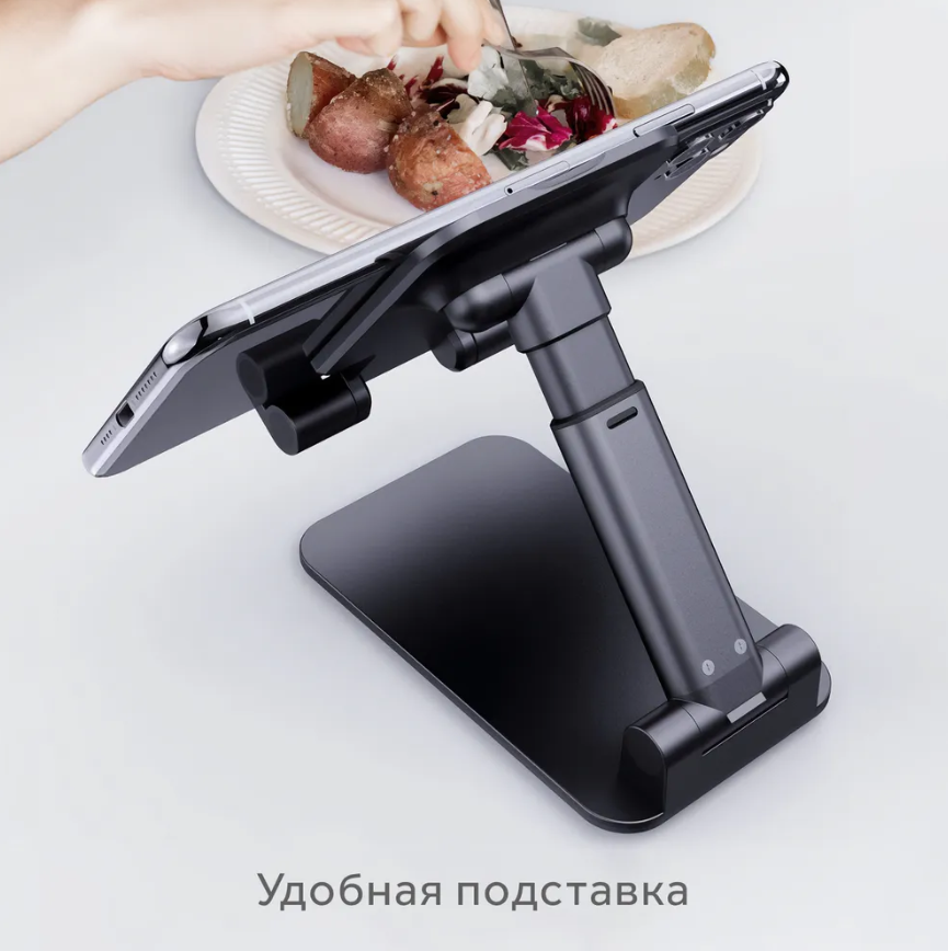 Регулируемая подставка - держатель для смартфона, планшета Phone Stand / Универсальный держатель гаджетов - фото 9 - id-p224286681