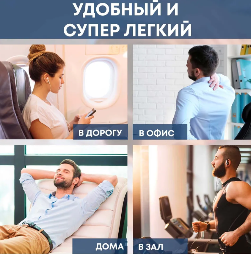 Электрический импульсный миостимулятор - массажер для шеи Cervical Massage (4 режимов массажа, 9 уровней - фото 2 - id-p224286691