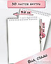 Блокнот для зарисовок и скетчинга с плотными листами Sketchbook (А5, спираль, 30 листов,170гр/м2) Лисенок, фото 6