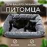 Лежанка - пуфик для животных Happy Friends / Лежак - кровать 56.00 х 50.00 см. Темно - серый, фото 3