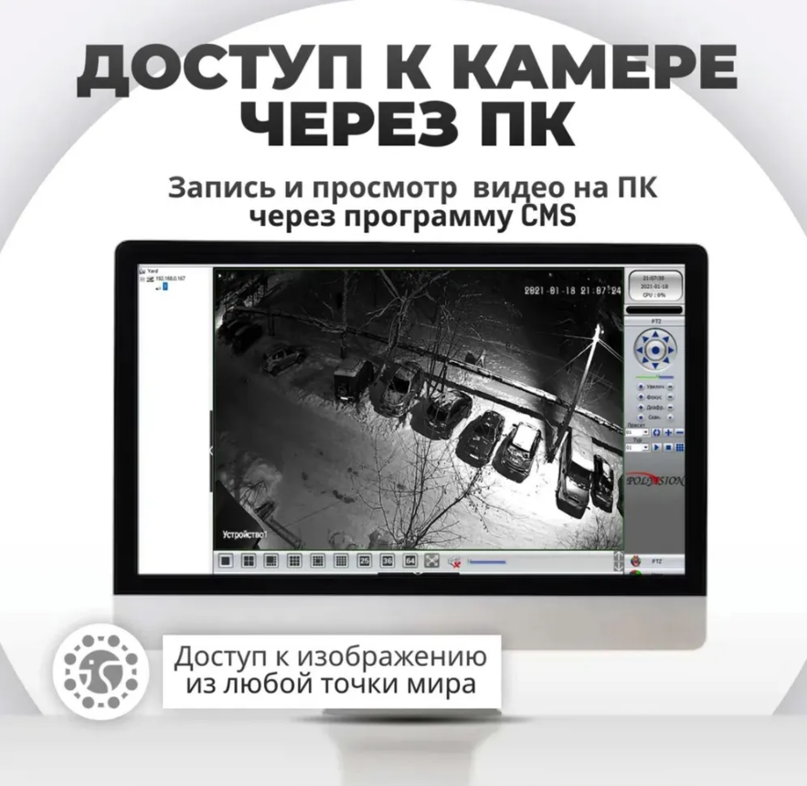 Уличная камера видео наблюдения Wi FI IP Smart Camera, 4 MP, 4 х-ZOOM (датчик движения, режимы день/ночь, - фото 6 - id-p224286936