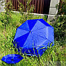 Автоматический с защитой от ветра зонт Vortex Антишторм, d -96 см. Красный, фото 8