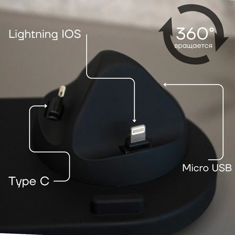 Многофункциональная зарядная ДОК-станция Multifunction charging stand 6 в 1 iPhone/Android/Micro USB - фото 2 - id-p224286955