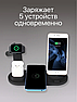 Многофункциональная зарядная ДОК-станция Multifunction charging stand 6 в 1 iPhone/Android/Micro USB, фото 9