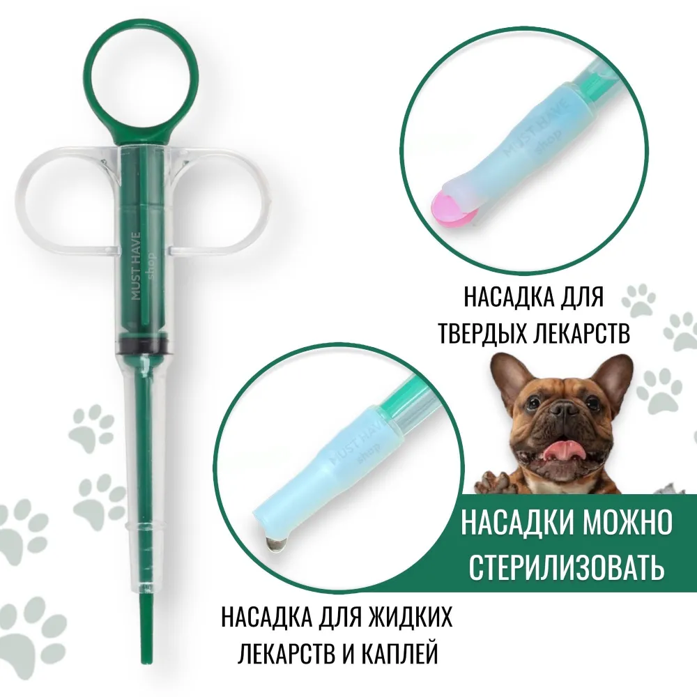 Многоразовый шприц (таблеткодаватель) Feeding Kit для домашних животных (2 насадки для жидких и твердых - фото 2 - id-p224286958