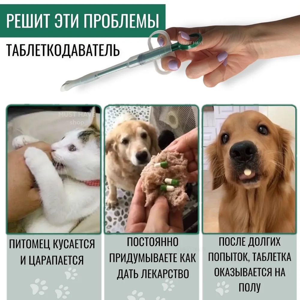 Многоразовый шприц (таблеткодаватель) Feeding Kit для домашних животных (2 насадки для жидких и твердых - фото 9 - id-p224286958