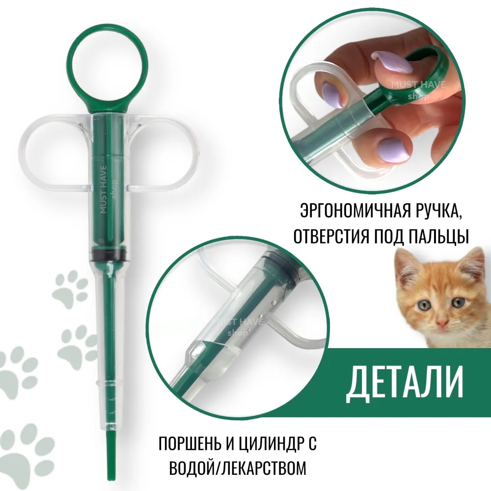 Многоразовый шприц (таблеткодаватель) Feeding Kit для домашних животных (2 насадки для жидких и твердых - фото 10 - id-p224286958