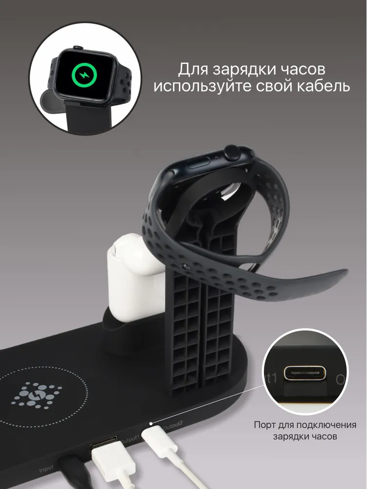 Многофункциональная зарядная ДОК-станция Multifunction charging stand 6 в 1 iPhone/Android/Micro USB - фото 10 - id-p224286969