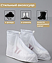 Защитные чехлы (дождевики, пончи) для обуви от дождя и грязи с подошвой цветные, Синие р-р 43-44 (2XL), фото 10