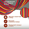 Гамак Полосатик тканевый с деревянной планкой / Гамак усиленный 210х80см. Красно-желтый, фото 9