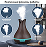 Увлажнитель воздуха (аромадиффузер) Aroma Diffuser с таймером на 1/3/6 часов и LED-подсветкой, 400 ml Белый, фото 4