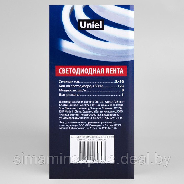 Гибкий неон Uniel 8 × 16 мм, IP67, 5 м, SMD2835, 120 LED/м, 220 В, свечение белое - фото 8 - id-p224291493