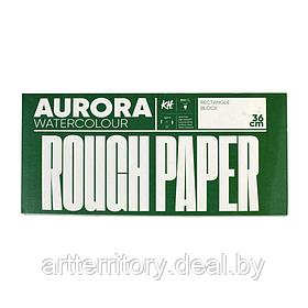 Блок (4х-сторонний) RAW Aurora для акварели, крупное зерно, 18х36см, 300 г