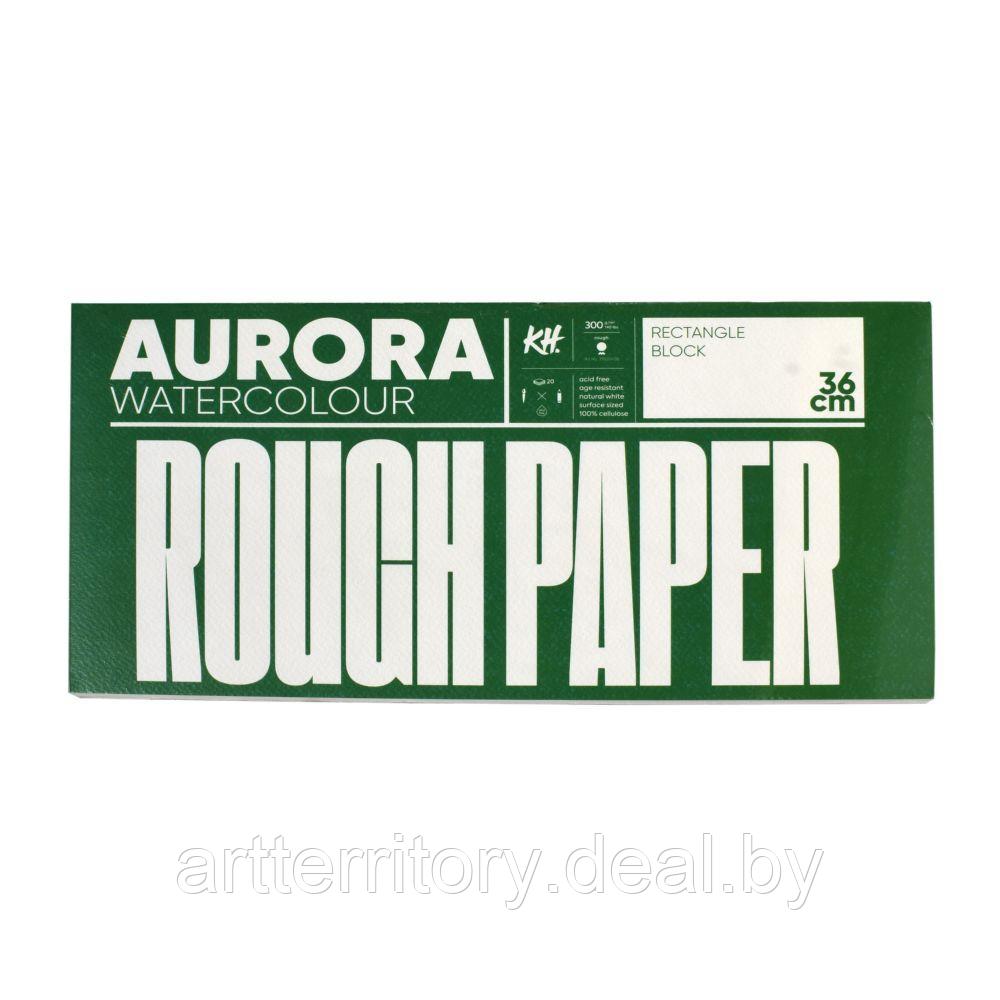 Блок (4х-сторонний) RAW Aurora для акварели, крупное зерно, 18х36см, 300 г - фото 1 - id-p224291606