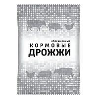 Дрожжи кормовые обогащенные, 1кг Россия кормовая добавка