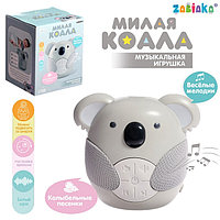 Музыкальная игрушка «Милая коала», звуковые эффекты, с подвесом