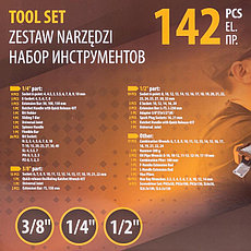 Набор домашнего мастера Forstime FT-41421-5 (142 предмета), фото 3
