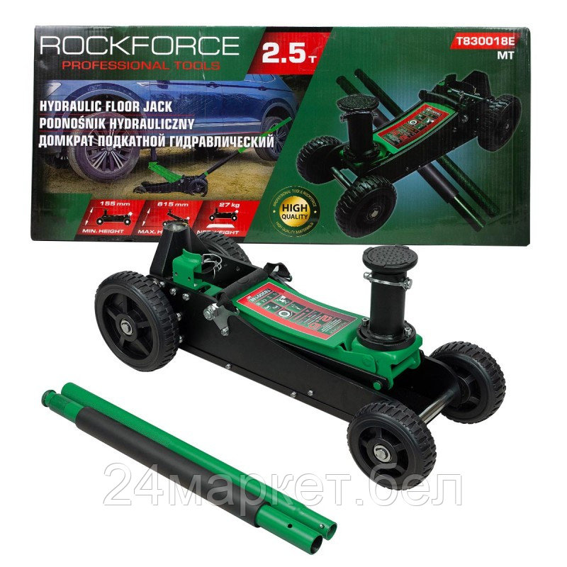 Подкатной домкрат RockForce RF-T830018E MT - фото 1 - id-p224292419