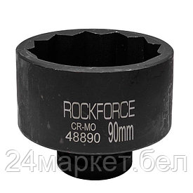 RF-48890 RockFORCE Головка ударная 1", 90мм (12гр.)