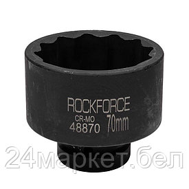 RF-48870 RockFORCE Головка ударная 1", 70мм (12гр.)