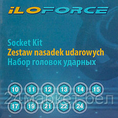 IF-4117-5MPB ILOforce Набор головок ударных глубоких 11пр.1/2''(6-гр.)(10-15,17,19,21,22,24),в кейсе, фото 3