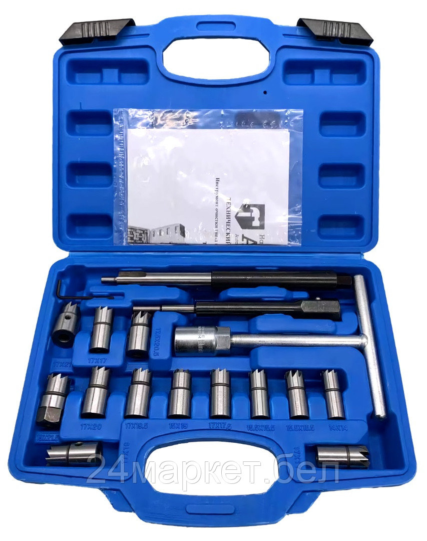 AE&T TA-C1022 Инструмент очистки гнезд инжекторов дизелей (17 предметов), шт. - фото 1 - id-p224292663
