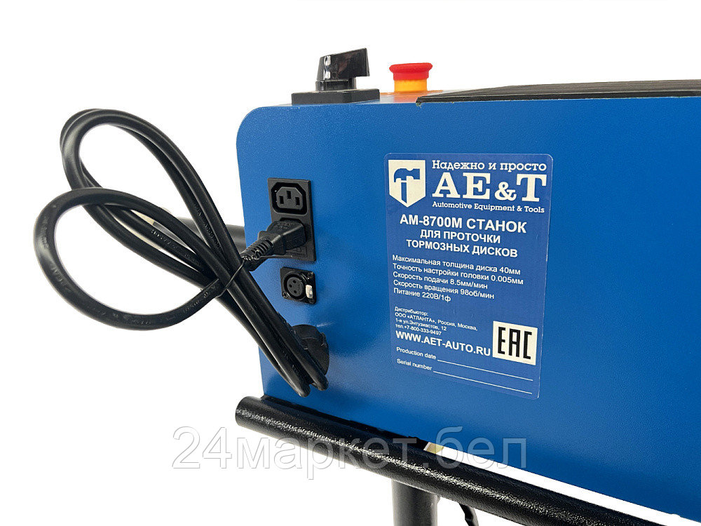 AE&T AM-8700M Станок для проточки тормозных дисков (без снятия с автомобиля) - фото 2 - id-p224292721