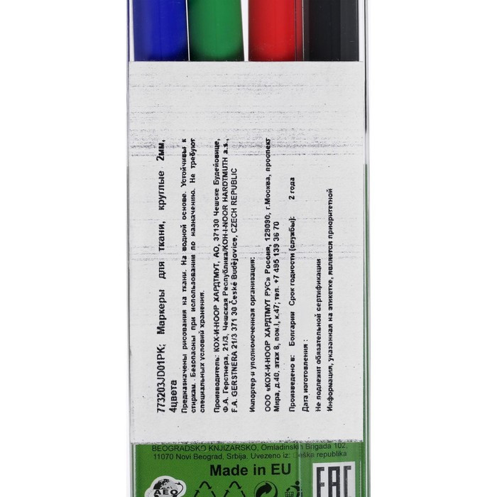 Маркер для ткани набор 4 цвета Koh-I-Noor 3203 3.0 мм, длина письма 500 м, пластиковая упаковка, европодвес - фото 8 - id-p224294485
