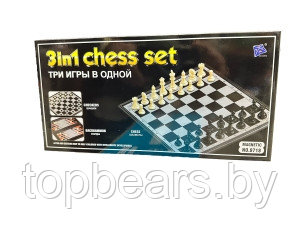 Шахматы 9718 - фото 1 - id-p224294866