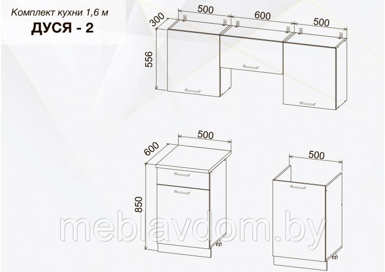 Готовая кухня Дуся 1,6 м. - фото 5 - id-p121295723