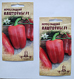 Перец сладкий красный "Каштоўны F1", 10 шт.   БГСХА, РБ, фото 2