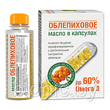 Масло льняное Облепиховое в капсулах "Компас здоровья", 120 капсул, 300 мг