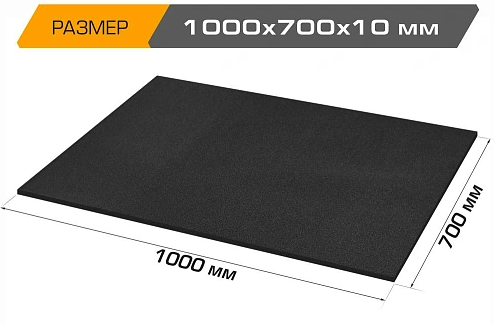 Шумопоглощающий материал для шумоизоляции автомобиля JUMBO acoustics 10.0, 1 шт. (Нидерланды) - фото 2 - id-p224295154