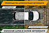 Уплотнительная лента / антискрип для шумоизоляции автомобиля JUMBO acoustics 1.5 мм, 1 шт., (Нидерланды), фото 6