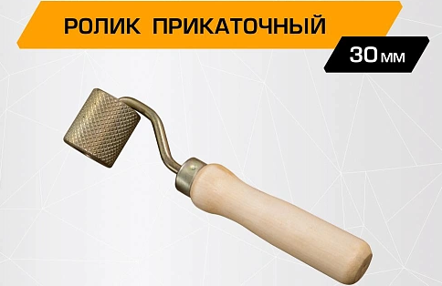 Ролик (валик) прикаточный для шумоизоляции автомобиля JUMBO acoustics 30.0, 1 шт (Нидерланды)