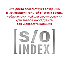 Сухой корм-диета Royal Canin Skin & Coat для кошек после стерилизации 400гр., фото 2